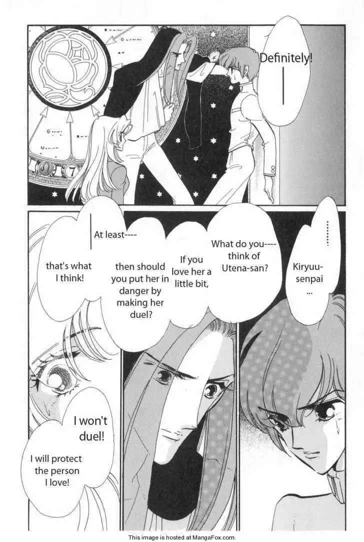 Shoujo Kakumei Utena Chapter 13 10